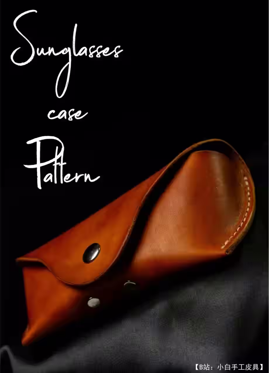 带按钮眼镜的经典皮盒图案 - 1
