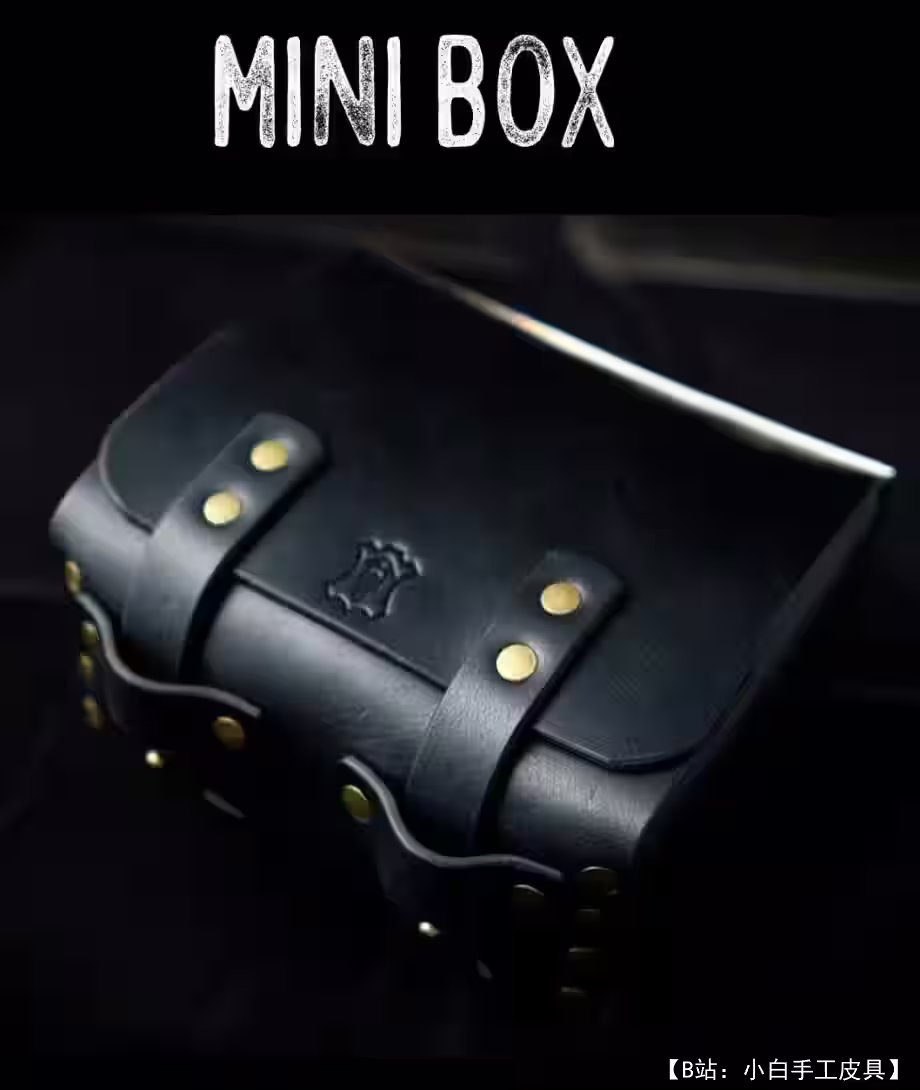 名片小皮盒图案 - 1