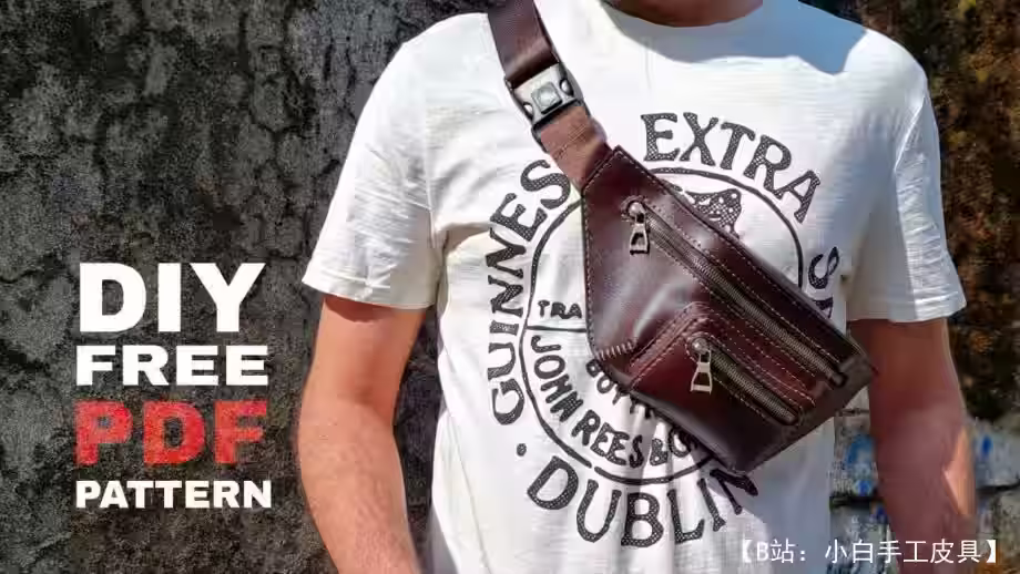 Выкройка кожаная сумка кросс боди (бананка) с передним накладным карманом - 1