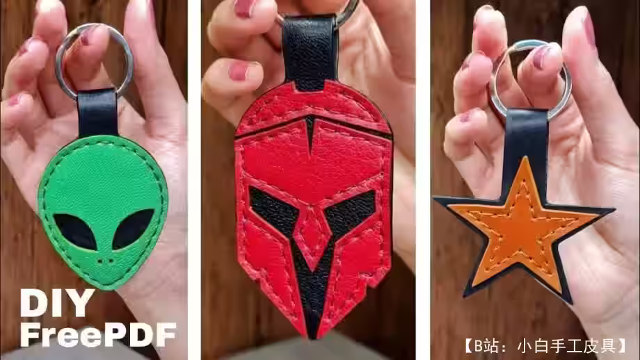 3 个皮革钥匙扣图案：斯巴达头盔、外星人头和星星 - 1