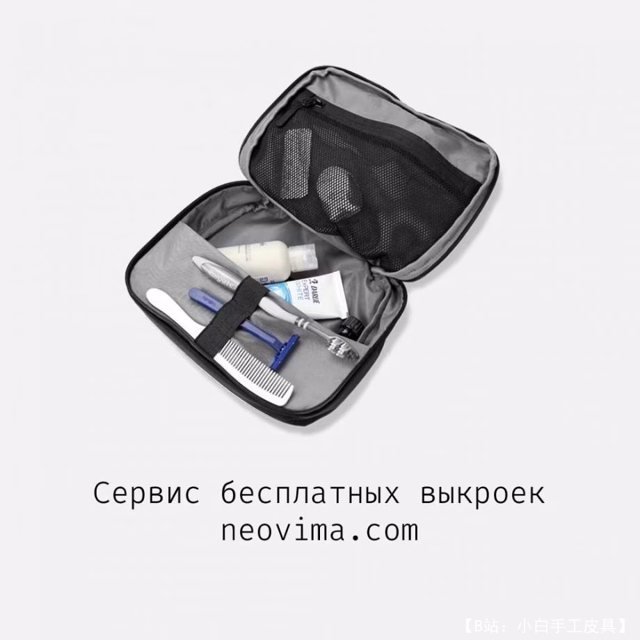 Neovima 的织物盥洗盒/洗发水收纳盒 Neofitpouch 的图案 - 5