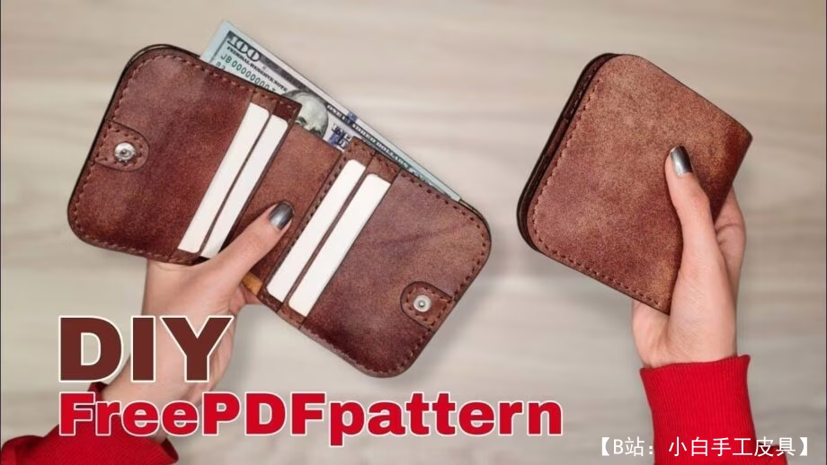 带纽扣、钞票隔层的双折皮革钱包图案 - 1