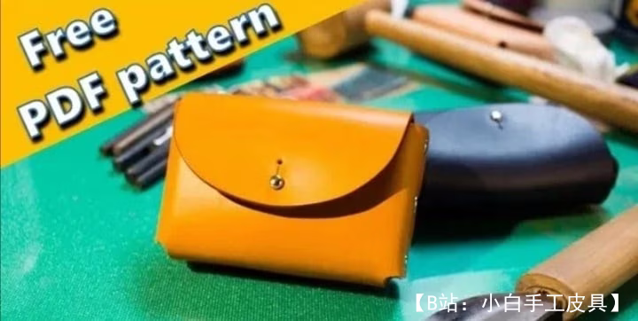 真皮钱包（卡夹）银行卡卡夹图案 - 2