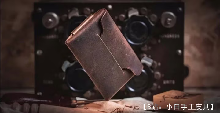 银行卡皮革简约钱包卡夹图案 - 1