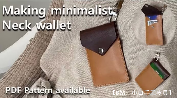 智能手机皮颈钱包的图案 - 1