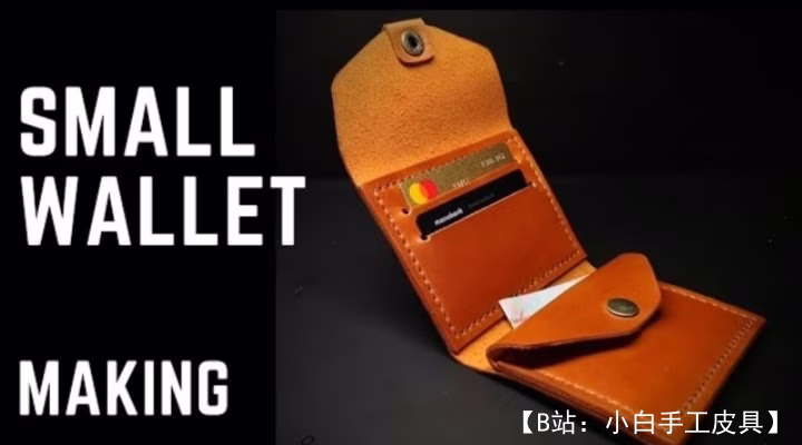 带按钮和硬币夹的小皮革钱包的图案 - 1