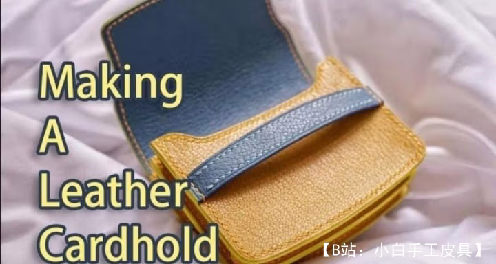 真皮卡夹/多款银行卡卡夹图案 - 1