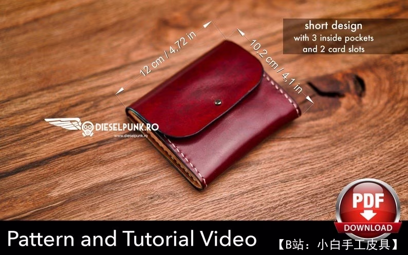 带按钮的银行卡小皮革卡夹图案 - 1