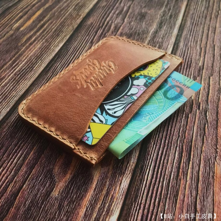 皮革卡夹图案 - 2