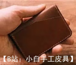 皮革简约卡夹图案 - 1