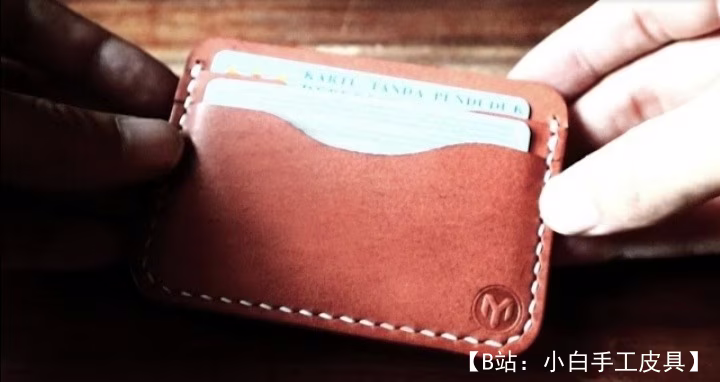 银行卡皮革简约卡夹图案 - 1