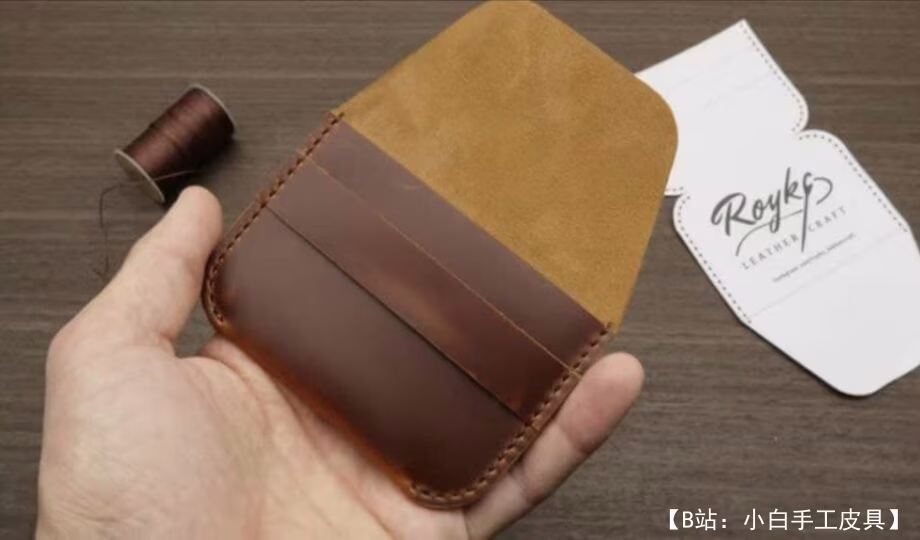 银行卡翻盖上的皮革卡夹图案 - 1