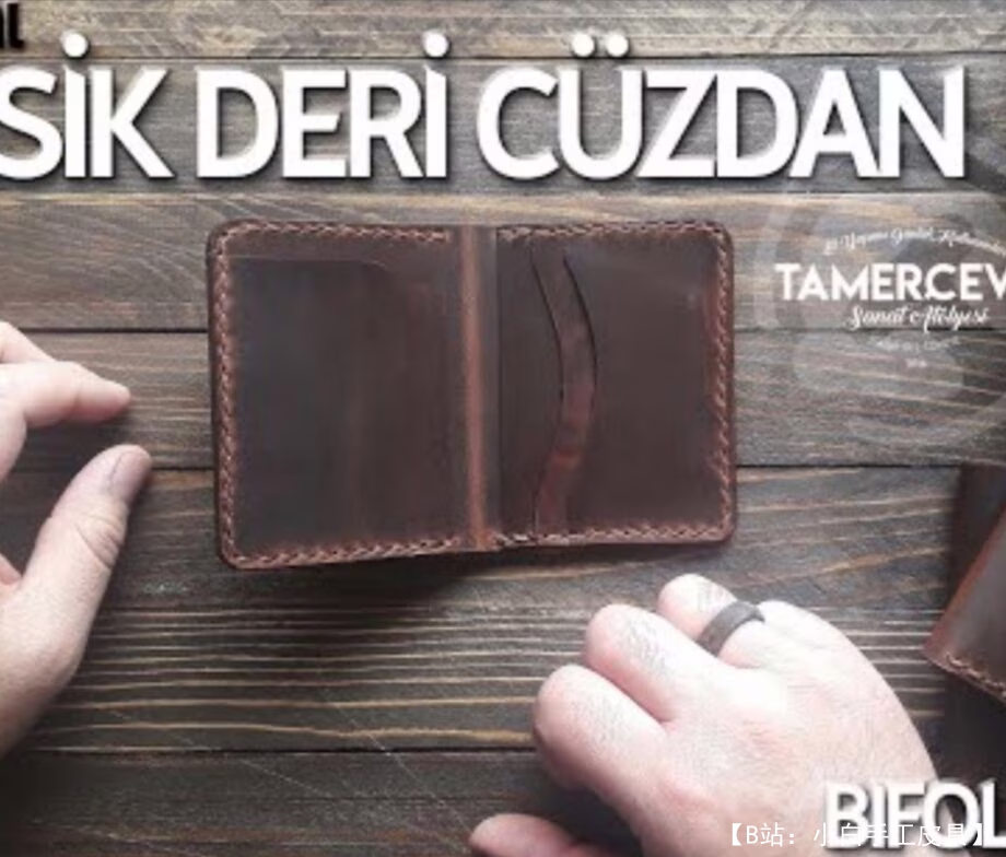 银行卡薄双折图案 - 1