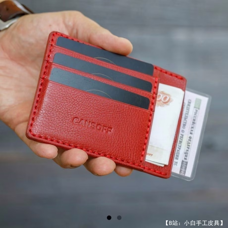 带银行卡和汽车文件隔层的皮革卡夹图案 - 1