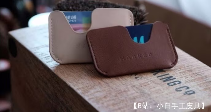 银行卡真皮卡夹图案 - 1