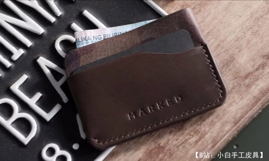 皮革卡夹图案 - 1