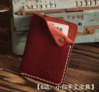 薄型简约持卡人图案 - 1