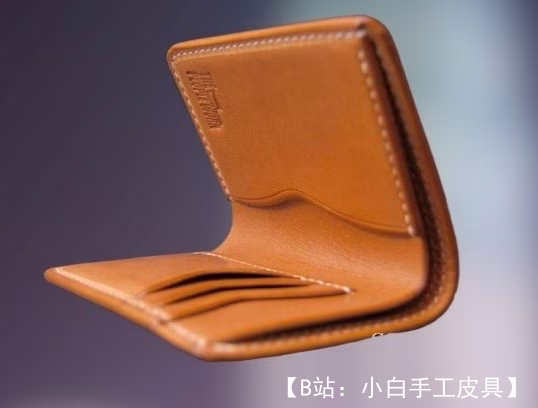 皮革简约双折图案 - 2