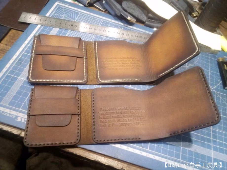 皮革双折卡夹图案 - 1