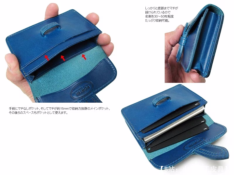 用于卡片和名片的皮革卡夹图案 - 2