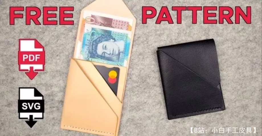 图案皮革卡夹下拉 - 1