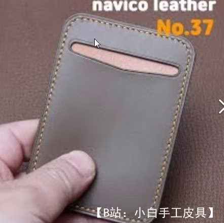 简单的持卡人图案水平和垂直的卡片 2in1 - 1