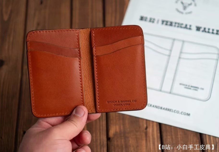 皮革简约双折卡夹图案 - 1