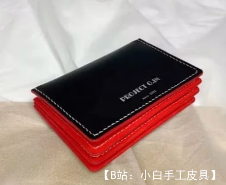 中间有铆钉的皮革手风琴钱包的图案，可供零钱使用 - 3