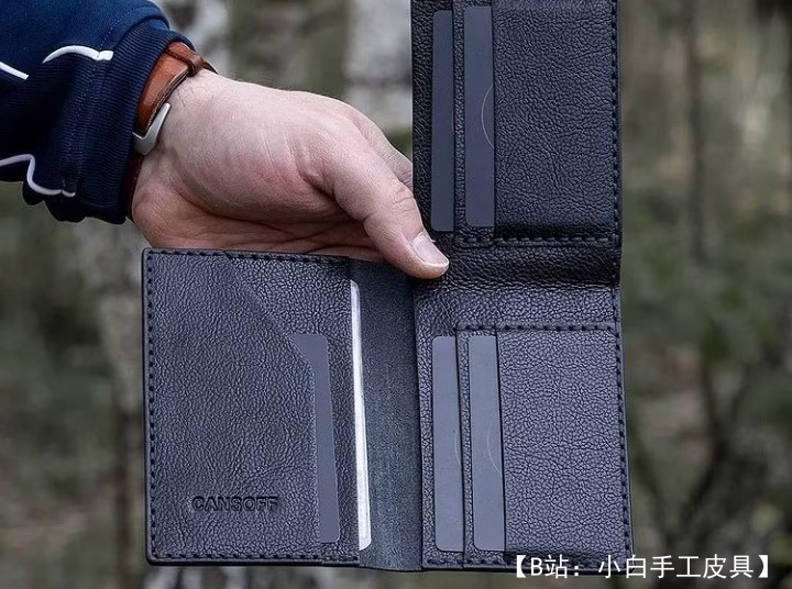 卡夹皮革三折图案 - 1