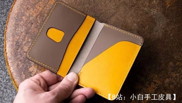 简单的双折卡夹图案，用于皮革制成的卡片，带有切口，可快速取放卡片 - 1