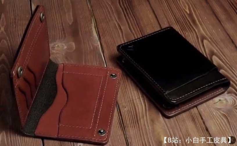 汽车文件皮革双折图案 - 2