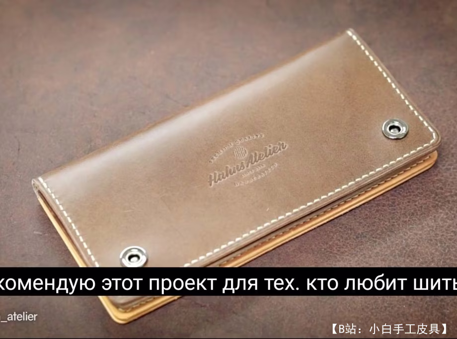 带有旅行按钮的大长款图案 - 1