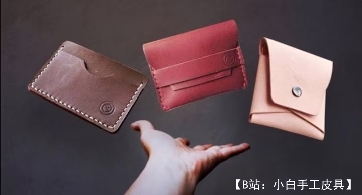 2 个皮革卡夹图案套装，一个简单，另一个带纽扣 - 1