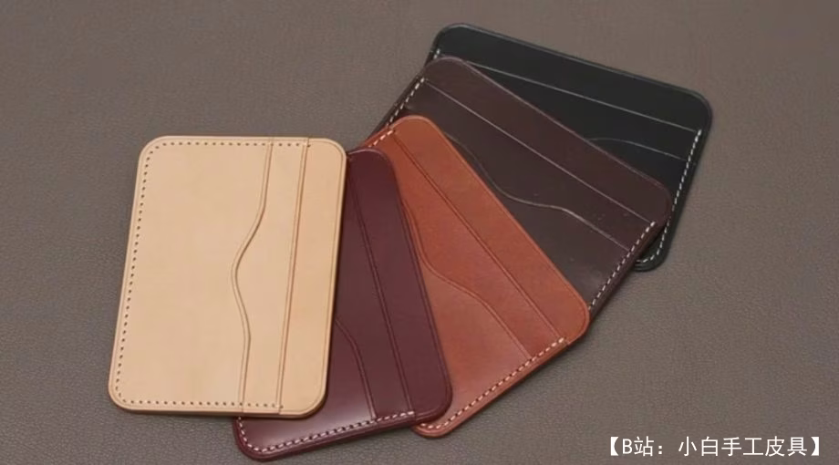 皮革横向卡夹图案 - 1