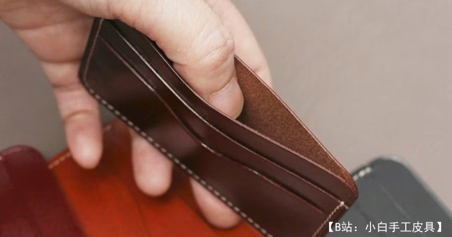 皮革横向卡夹图案 - 2