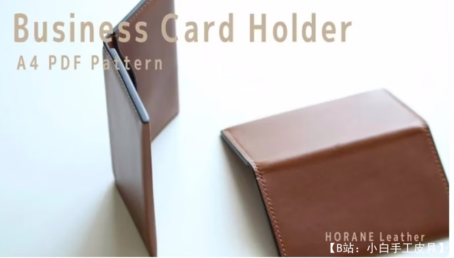 小卡夹的图案 - 1