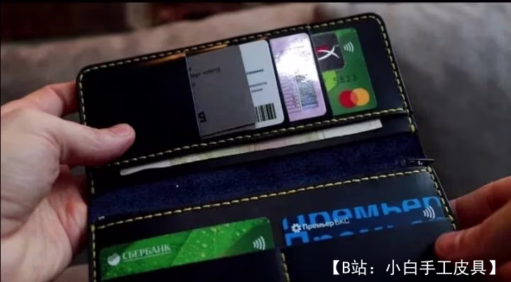 皮革加长图案 - 2