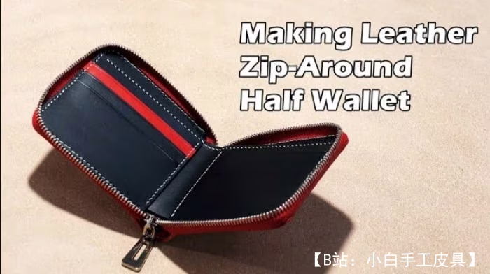 带拉链图案皮革拉链钱包 - 2