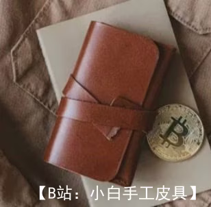 扭纹皮革钱包图案 - 1