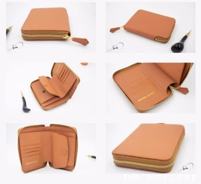 垂直拉链皮革钱包图案 - 1