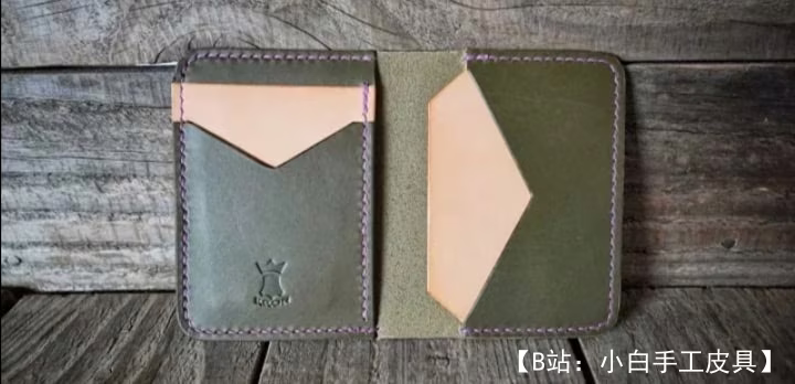 用于卡片和现金的小双折图案 - 1