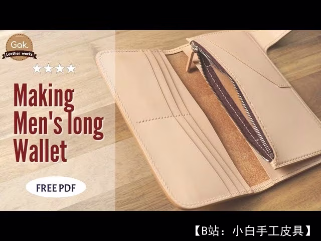 带拉链隔层的美丽加长图案 - 1