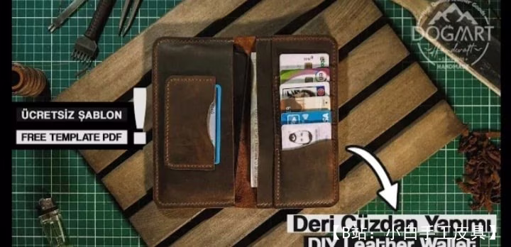 带肩带的较长钱包的图案 - 1