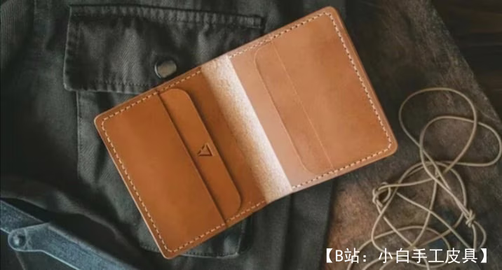 薄型双折卡片钱包的图案 - 1