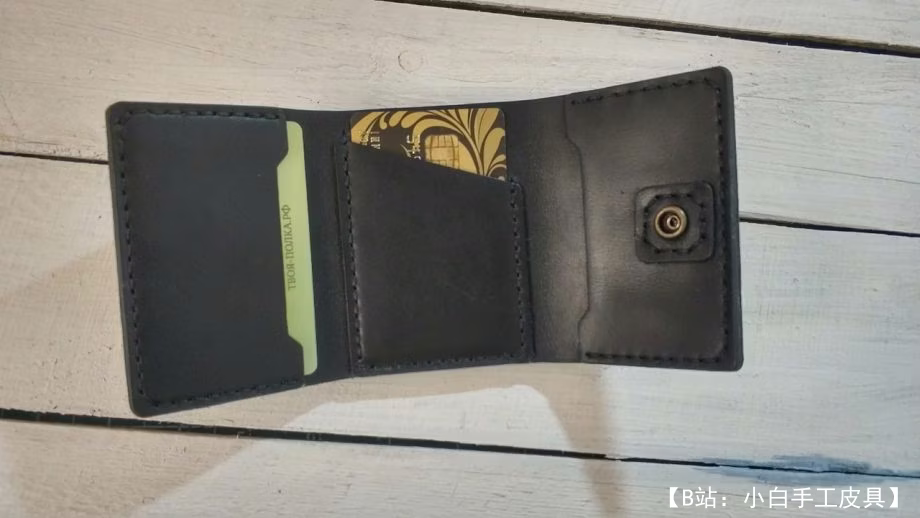 带卡片按钮的小钱包图案 - 1