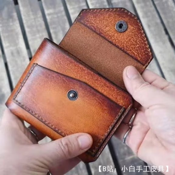 双折钱包图案 - 1