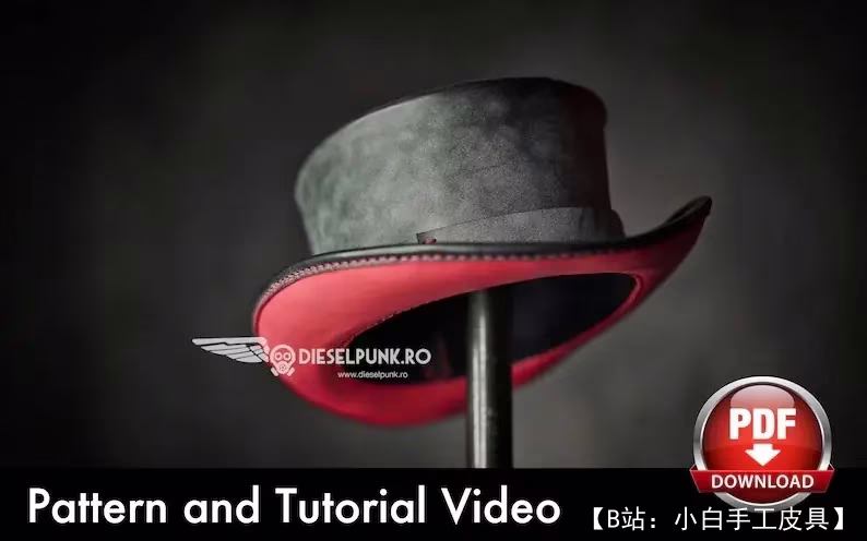 小圆筒帽子图案 - 1