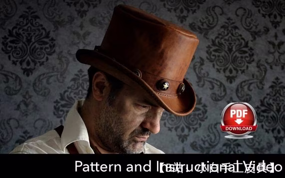 皮帽圆筒图案 - 2