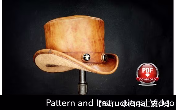 皮帽圆筒图案 - 3