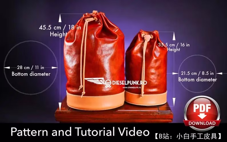 美国陆军军包风格的皮包图案（美国军用包） - 1